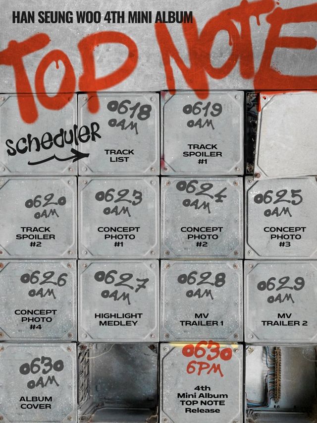 [사진 = 아우라엔터테인먼트 제공]