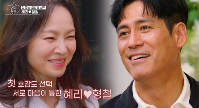 [사진=KBS Joy-KBS2 ‘오래된 만남 추구’ 2기 제공]