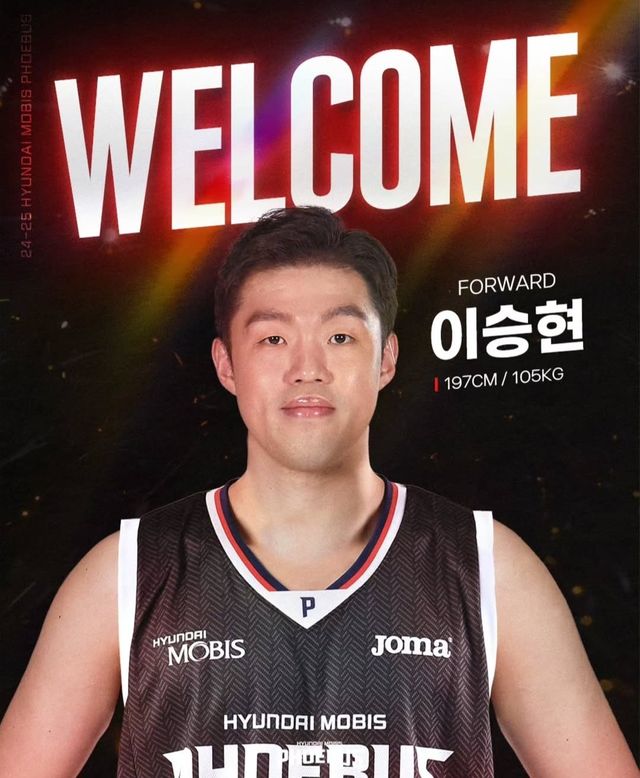 현대모비스는 17일 KCC와 트레이드로 이승현을 영입했다. 사진출처｜현대모비스