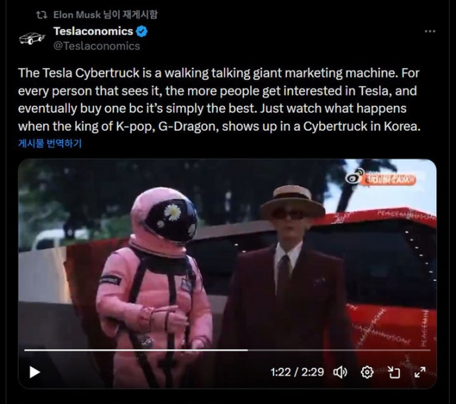 갤럭시코퍼레이션 제공