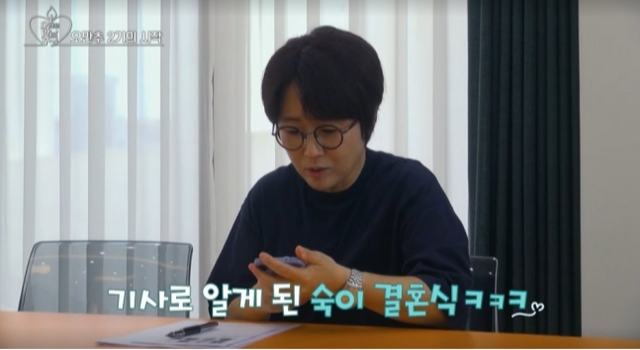 사진제공ㅣKBS Joy