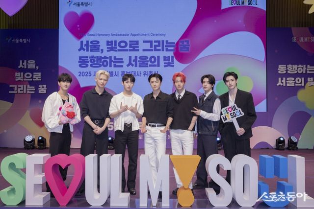 엔하이픈이 서울시 홍보대사로 위촉돼, K-팝의 글로벌 영향력을 바탕으로 서울의 매력을 전 세계에 알릴 예정이다. 사진제공|빌리프랩