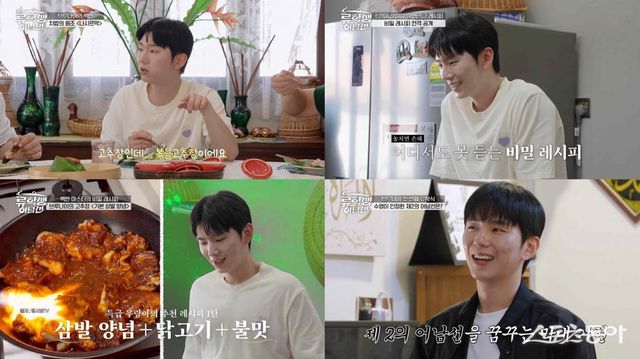 E채널 ‘류학생 어남선’ 방송 화면 캡처