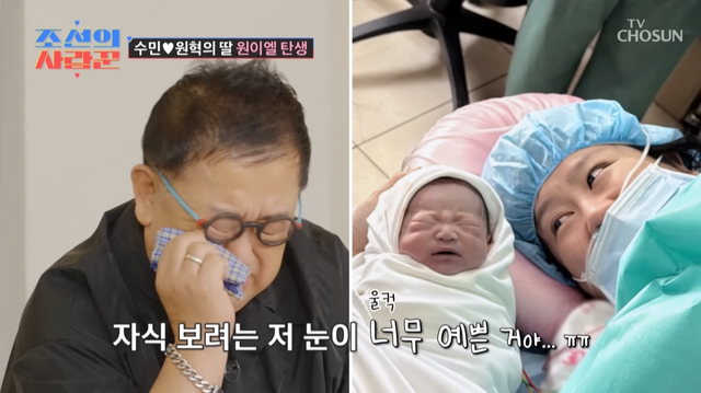 사진제공ㅣTV조선