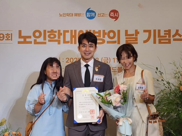 최재원 소셜 캡처