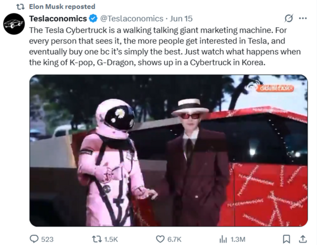 일론 머스크 X 캡처