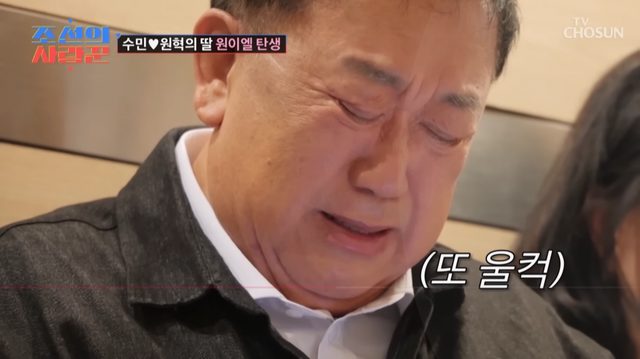 사진제공ㅣTV조선