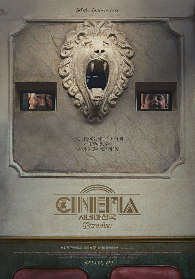 사진제공｜(주)왓챠