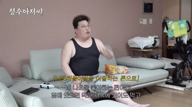 유튜브 채널 ‘쥬비스 다이어트’ 캡처