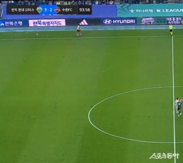 전북&nbsp;볼보이들이 17일 전주월드컵경기장에서 열린 수원FC와 K리그1 홈경기가 종료되기도 전에 공들을 치워버리고 있다. 사진출처｜중계화면 캡처