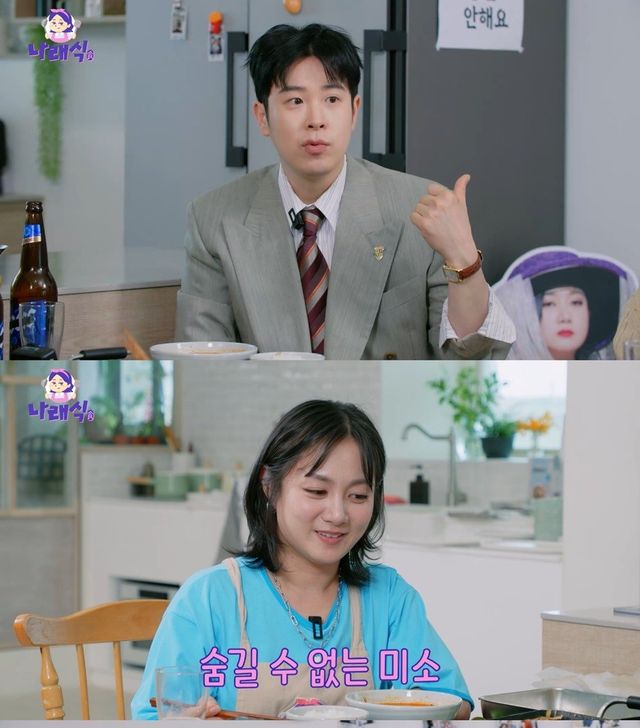 사진제공 | 나래식