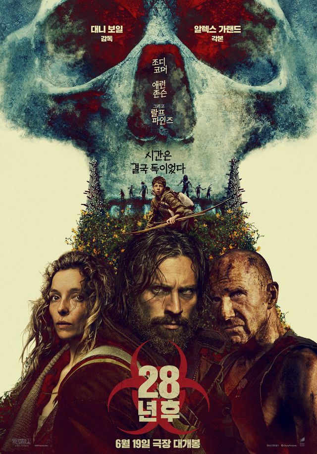 사진제공｜소니픽처스