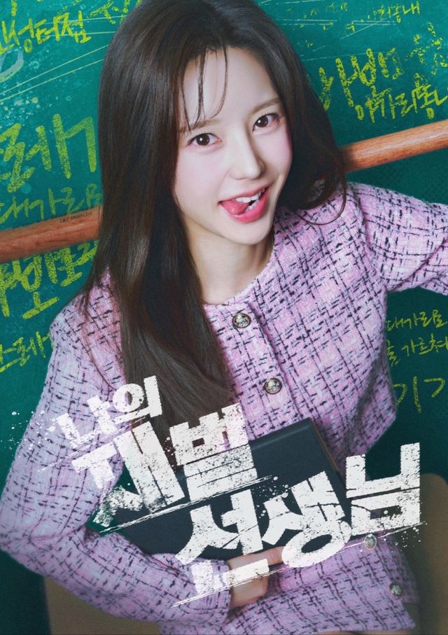 사진｜BUMP(범프)·스튜디오 버터