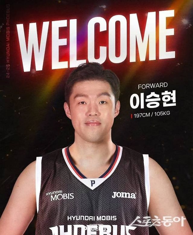 이승현이 현대모비스에서 새롭게 출발한다. 외국인선수를 제어할 수 있는 수비력과 내·외곽을 넘나드는 활동량을 앞세워 팀에 큰 힘을 불어넣을 수 있다는 기대가 크다. 사진제공｜울산 현대모비스