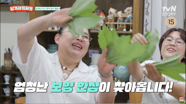 사진제공ㅣtvN STORY