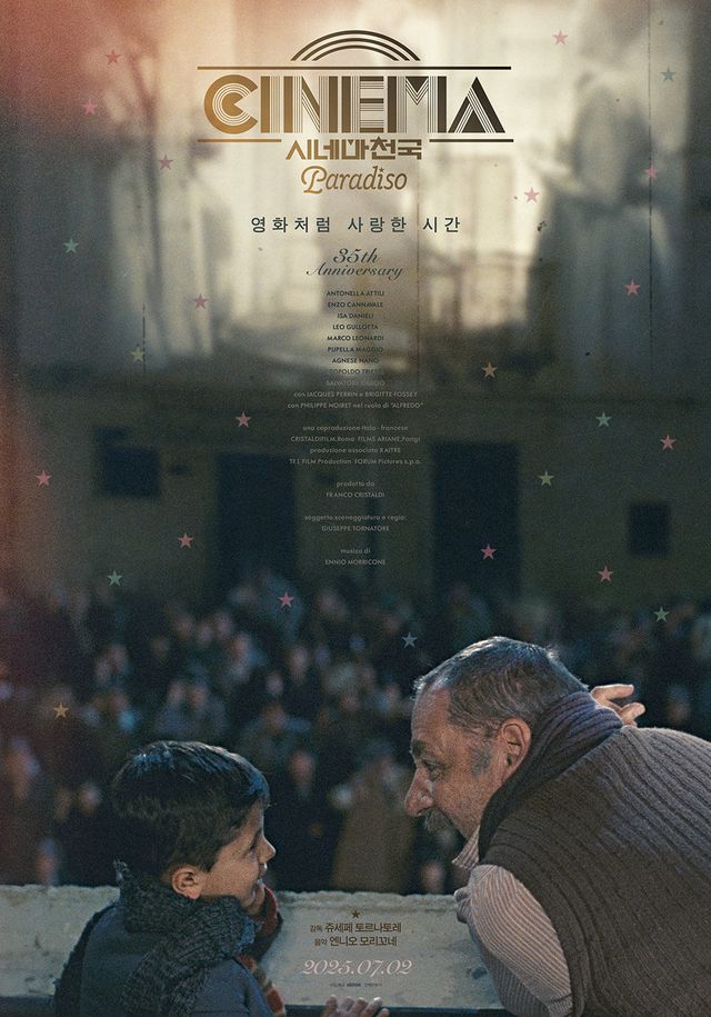 사진제공｜(주)왓챠