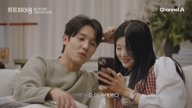 채널A 연애 매칭 프로그램 ‘하트페어링’의 높은 화제성이 수치로도 제대로 증명됐다. ‘하트페어링’ 출연자 이제연과 안지민이 쟁쟁한 스타들을 꺾고 ‘비드라마 부문 화제성’ 순위 1·2위에 나란히 이름을 올렸다. 사진제공｜채널A