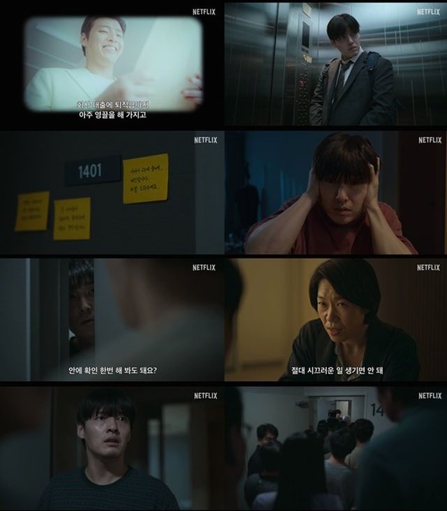 사진제공｜넷플릭스