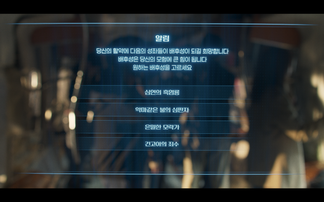 사진제공｜롯데엔터테인먼트