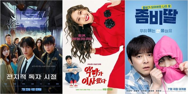 사진제공｜롯데엔터테인먼트·CJ ENM·NEW