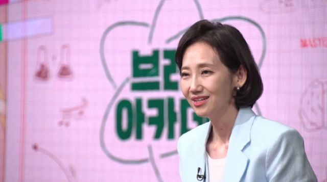 사진=채널A ‘브레인 아카데미’