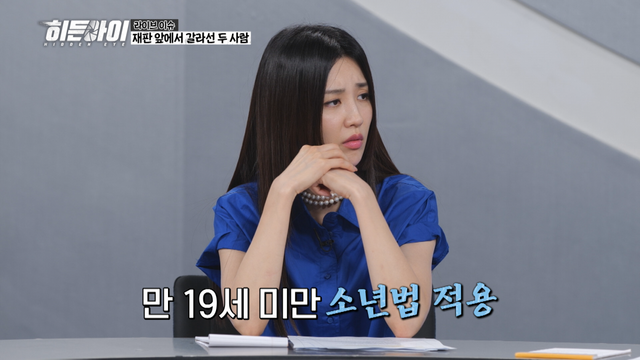 사진 ｜MBC에브리원