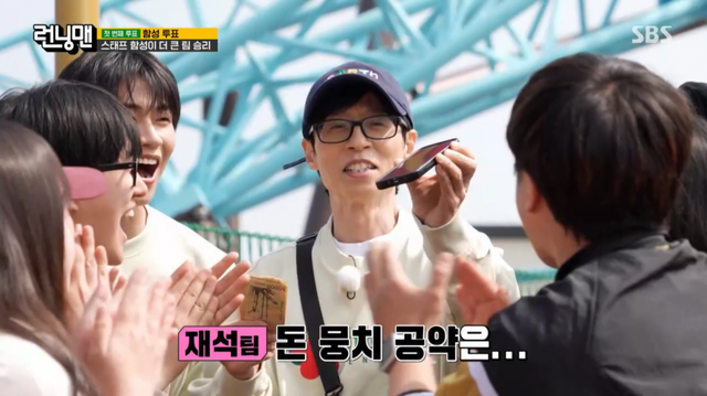 사진제공ㅣSBS