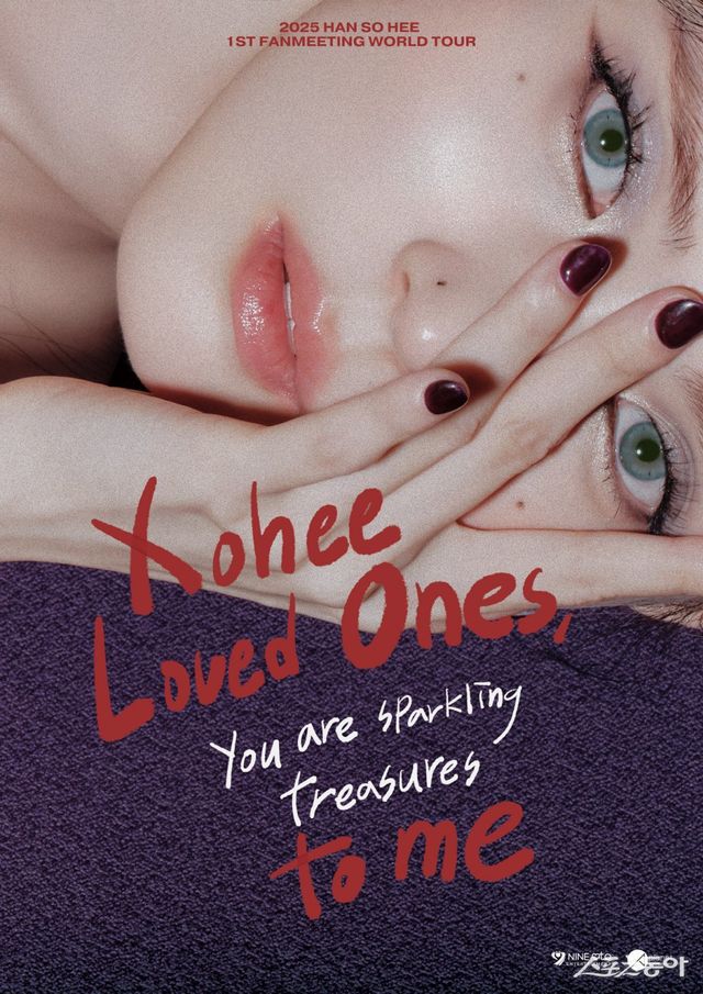 사진제공ㅣ9아토엔터테인먼트