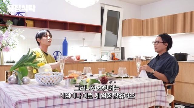 유튜브 ‘요정재형’ 채널 캡처