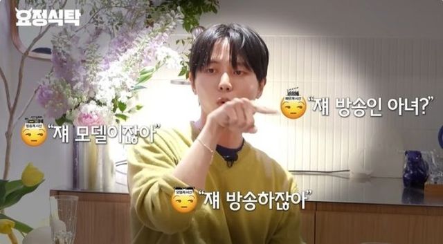 유튜브 ‘요정재형’ 채널 캡처