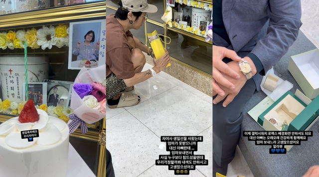 빽가 소셜 캡처