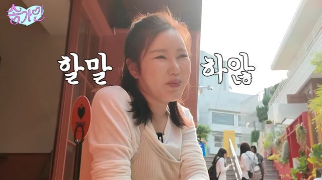 사진 ｜유튜브 채널 ‘송가인’ 화면 캡처