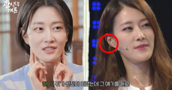 유튜브 ‘티티 스튜디오’ 채널 캡처