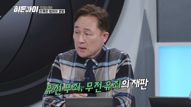 사진 ｜MBC에브리원