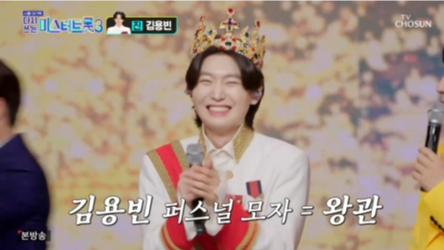 사진제공ㅣTV CHOSUN