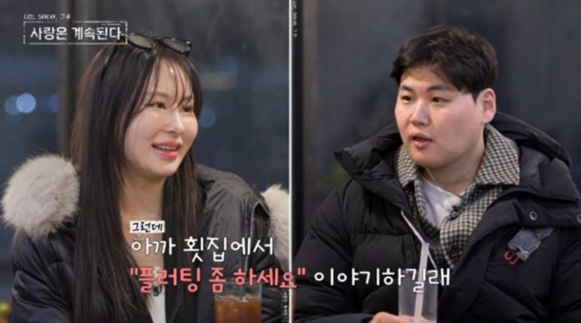 사진 제공=SBS Plus, ENA