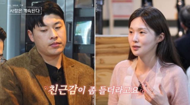 사진 제공=SBS Plus, ENA