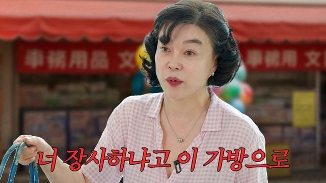 최화정 유튜브 채널 캡처