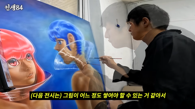 유튜브 채널 ‘인생84’ 캡처