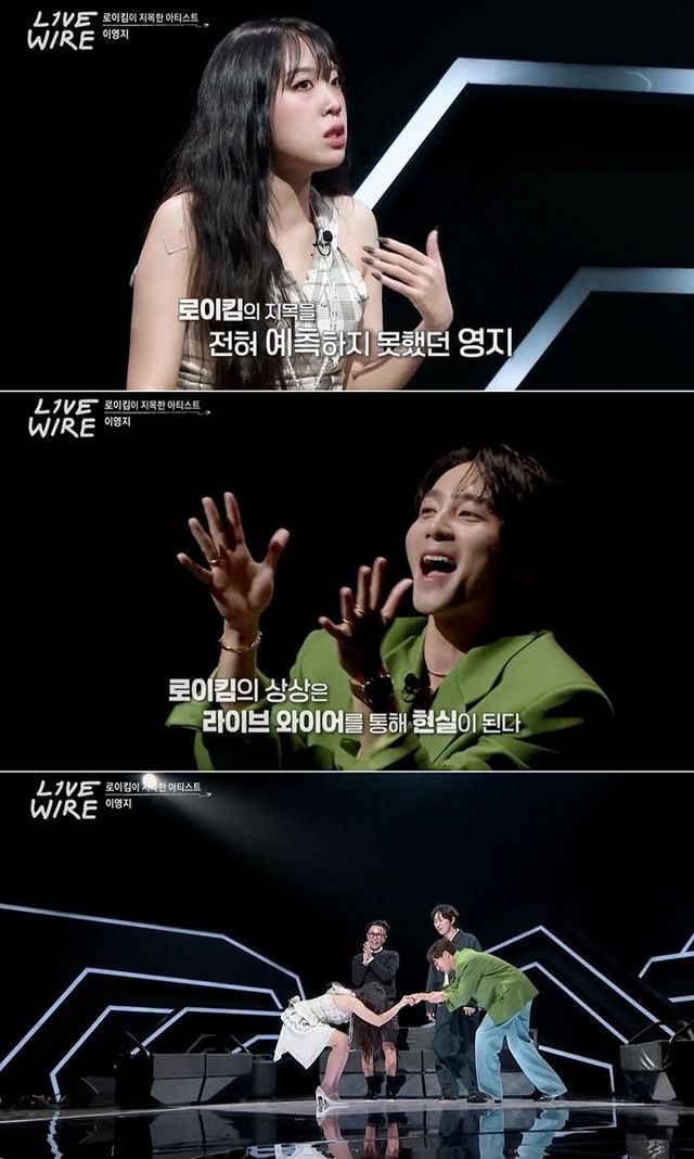 20일 첫 방송되는 Mnet ‘라이브 와이어’에서는 로이킴X이영지의 이색 듀엣부터 정재형X코드 쿤스트의 스페셜 콜라보까지, 예상을 깨는 무대들이 펼쳐진다. 사진제공|Mnet