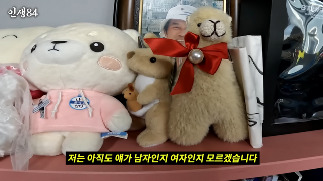 유튜브 채널 ‘인생84’ 캡처