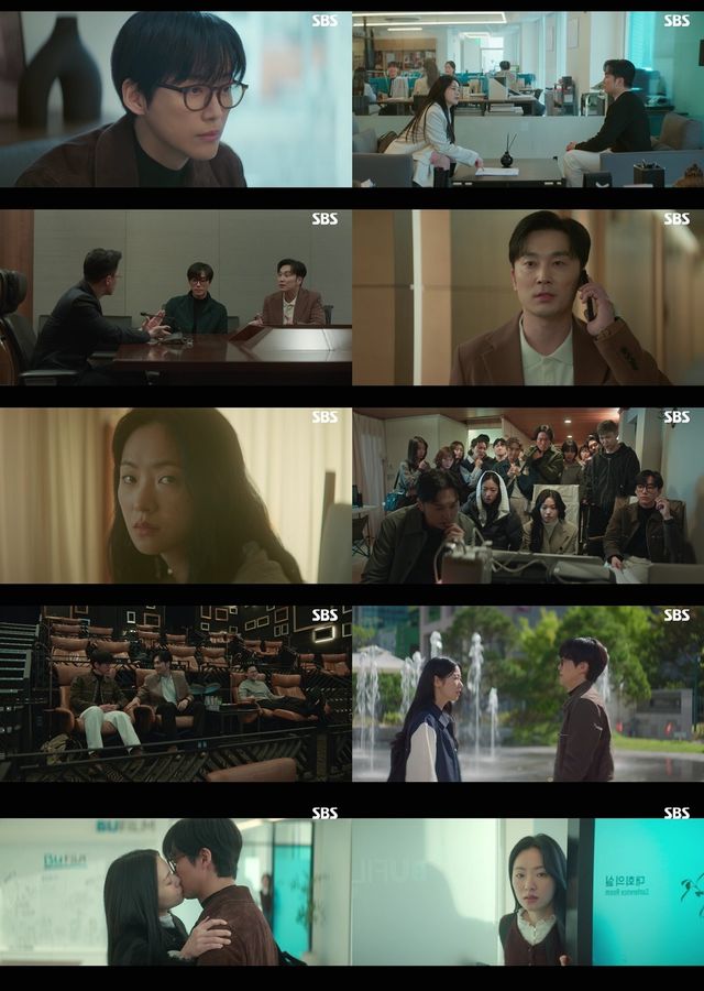 사진 제공 : SBS 금토드라마 〈우리영화〉 영상 캡처