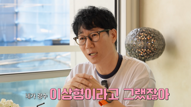 유튜브 채널 ‘지편한세상’ 캡처