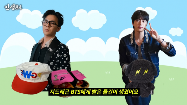 유튜브 채널 ‘인생84’ 캡처