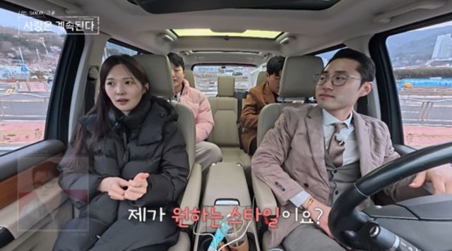 사진 제공=SBS Plus, ENA