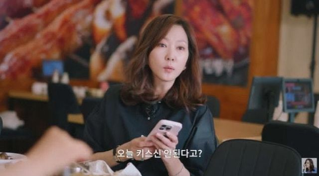 김남주 유튜브 채널 캡처