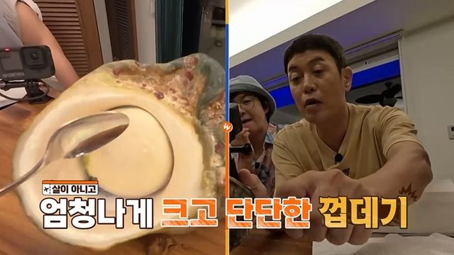 사진 제공=채널S, SK브로드밴드