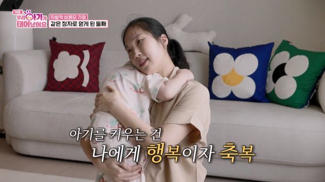 (사진제공 = TV CHOSUN ‘우리 아기가 태어났어요’)