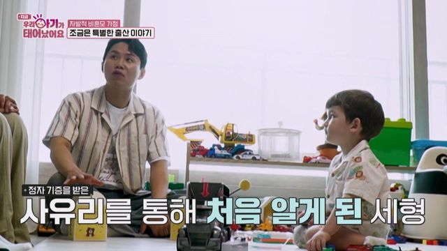 (사진제공 = TV CHOSUN ‘우리 아기가 태어났어요’)