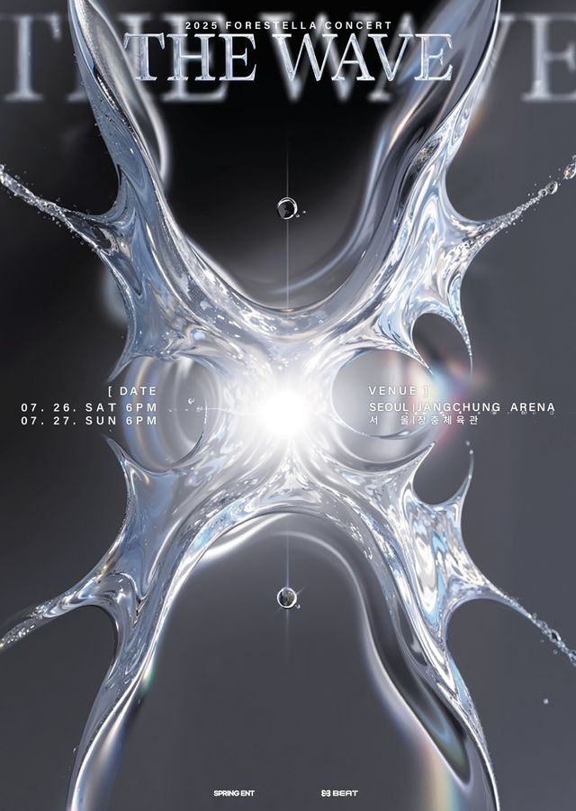 [사진 = 비트인터렉티브 제공]